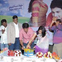 Good Morning Movie Audio Launch Pictures | Picture 229759