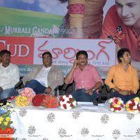 Good Morning Movie Audio Launch Pictures | Picture 229779
