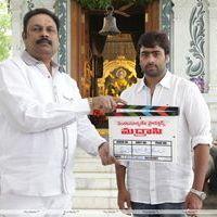 Nara Rohit Madrasi Movie Opening Pictures | Picture 233627