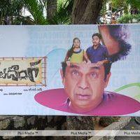 Gajadonga Movie Launch Pictures | Picture 234223