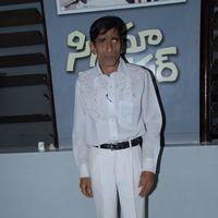 Kallu Movie 25 years Celebrations Pictures | Picture 234552