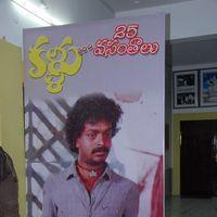 Kallu Movie 25 years Celebrations Pictures | Picture 234574