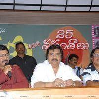 Kallu Movie 25 years Celebrations Pictures | Picture 234575