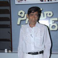 Kallu Movie 25 years Celebrations Pictures | Picture 234579
