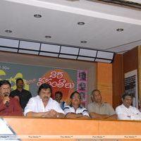 Kallu Movie 25 years Celebrations Pictures | Picture 234611