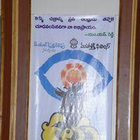 Kallu Movie 25 years Celebrations Pictures | Picture 234620