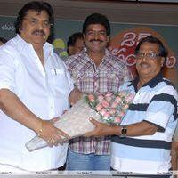 Kallu Movie 25 years Celebrations Pictures | Picture 234621