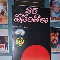 Kallu Movie 25 years Celebrations Pictures | Picture 234627