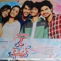 Life is Beautiful Audio Release Pictures | Picture 238101