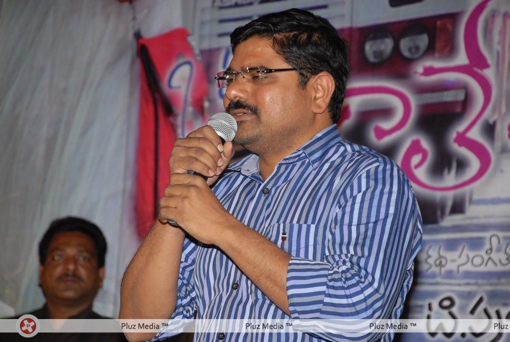 Oka College Love Story Audio Launch Pictures | Picture 238206