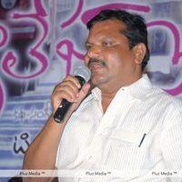 Oka College Love Story Audio Launch Pictures | Picture 238204