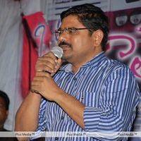 Oka College Love Story Audio Launch Pictures | Picture 238206
