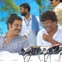 Paisa Movie Press Meet Pictures | Picture 239267