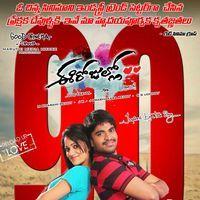Ee Rojullo 90 & 100 days designs | Picture 209766