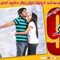Ee Rojullo 90 & 100 days designs | Picture 209768