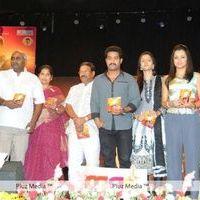 Dammu Audio Release - Pictures | Picture 183647