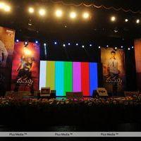 Dammu Audio Release - Pictures | Picture 183594