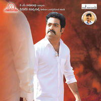 Dammu New Wallpapers | Picture 184416