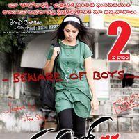 Ee Rojullo 2nd week & 10th day posters | Picture 184392