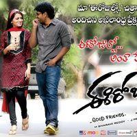 Ee Rojullo 2nd week & 10th day posters