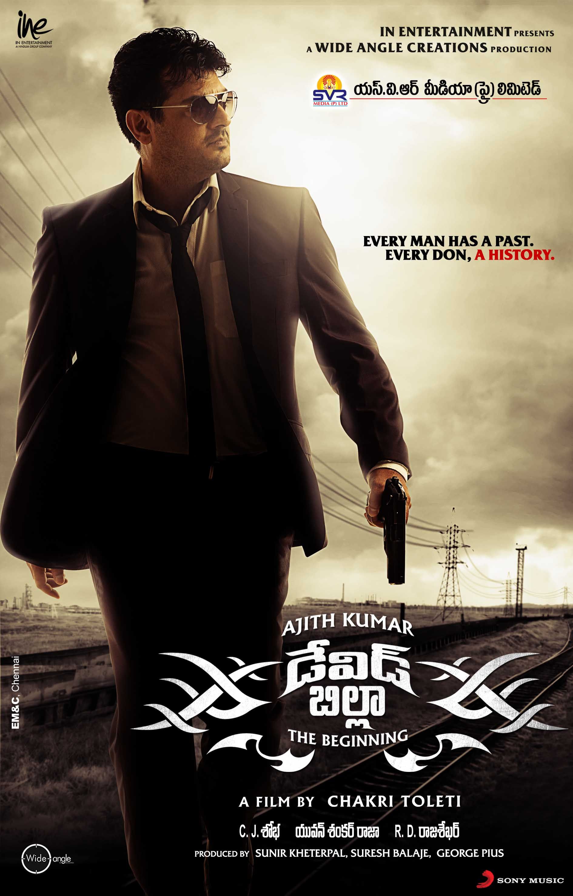 David Billa Wallpapers4876207ef3a92b8fc73b3dde029de323