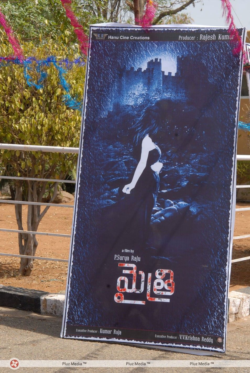 Mythri Movie Opening - Pictures | Picture 196390