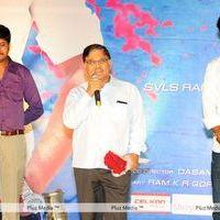 Allu Aravind - Mr 7 Audio Release Pictures