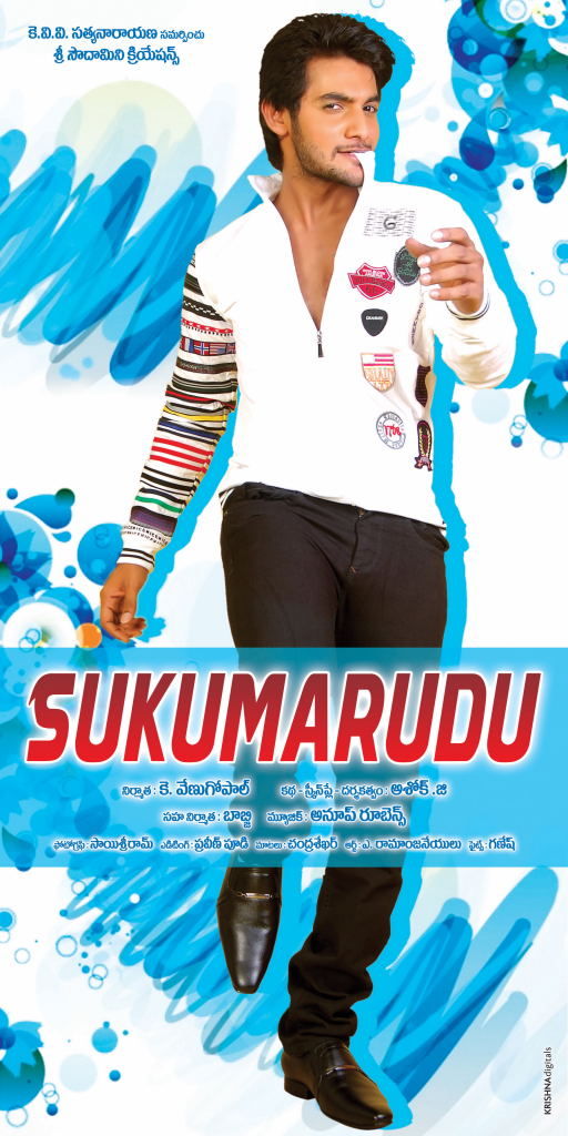 Sukumarudu Movie Wallpapers | Picture 202360
