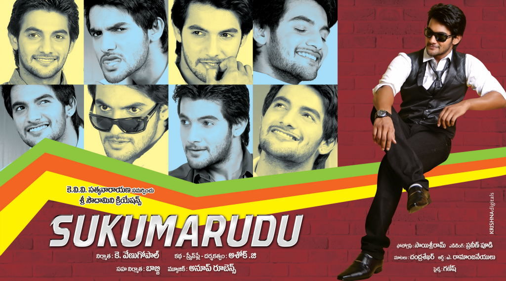 Sukumarudu Movie Wallpapers | Picture 202361