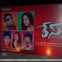 Race Telugu Movie Audio Release Pictures | Picture 312122