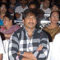 Gopichand - Race Telugu Movie Audio Release Pictures | Picture 312150