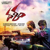 Dalam Movie First Look Posters | Picture 313261