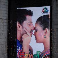 Double Trouble Movie Audio Launch Pictures | Picture 314516
