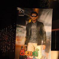 Double Trouble Movie Audio Launch Pictures | Picture 314517