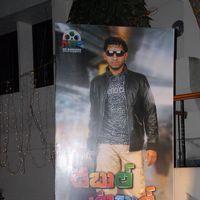 Double Trouble Movie Audio Launch Pictures | Picture 314523
