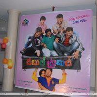 Double Trouble Movie Audio Launch Pictures | Picture 314531
