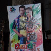 Double Trouble Movie Audio Launch Pictures | Picture 314533