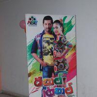 Double Trouble Movie Audio Launch Pictures | Picture 314540