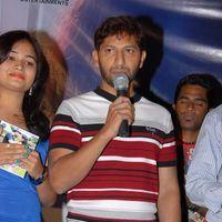 Double Trouble Movie Audio Launch Pictures | Picture 314552