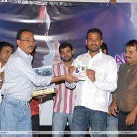 Double Trouble Movie Audio Launch Pictures | Picture 314553