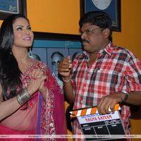 Nagna Satyam Movie Opening Pictures | Picture 315422