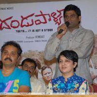 Dandu Palyam Movie Audio Launch Pictures | Picture 318821