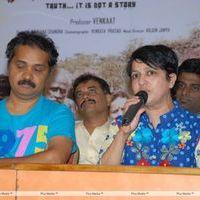 Dandu Palyam Movie Audio Launch Pictures | Picture 318838