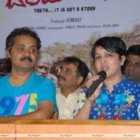 Dandu Palyam Movie Audio Launch Pictures | Picture 318861