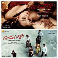 Dandu Palyam Movie Wallpapers | Picture 318919