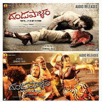 Dandu Palyam Movie Wallpapers | Picture 318920