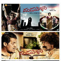 Dandu Palyam Movie Wallpapers