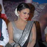 Veena Malik Hot at Made In Vizag Audio Release Pictures | Picture 325489