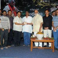 Midhunam Movie Press Meet Pictures | Picture 325835