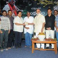 Midhunam Movie Press Meet Pictures | Picture 325848